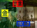 heiwa.jpg